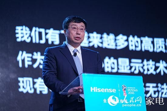 海信集团董事长周厚健在亚洲CES开幕式上发表主题演讲。人民网杨波摄