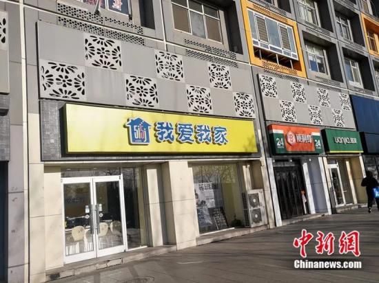 2018年12月，北京像素小区附近只剩三家中介门店。<a target=