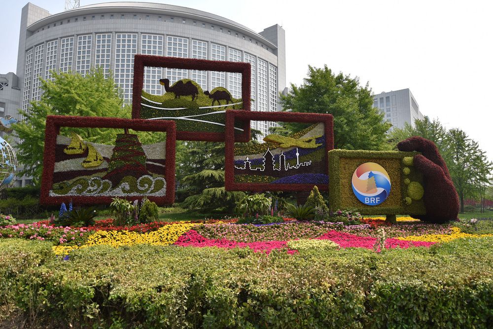 北京街边的一带一路主题花坛。