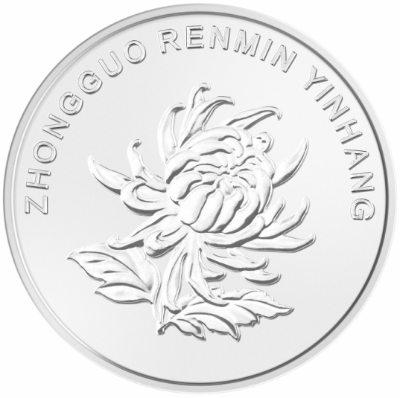 2019年版第五套人民币1元硬币背面图案。