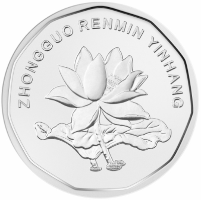 2019年版第五套人民币5角硬币背面图案。