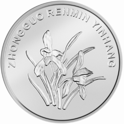 2019年版第五套人民币1角硬币背面图案。