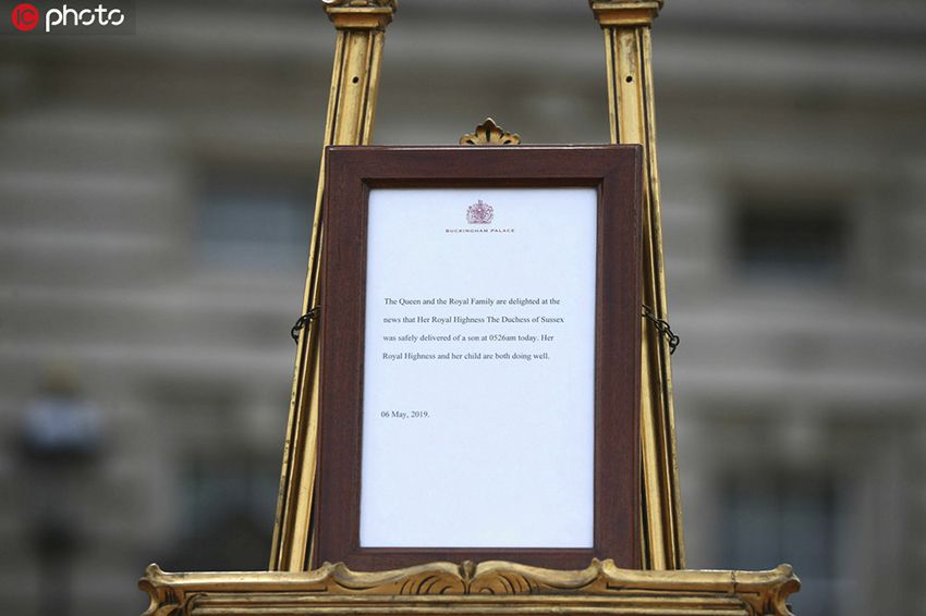 当地时间2019年5月6日，英国伦敦，白金汉宫的前院里被放置一个公告架，宣布梅根王妃诞下一名男婴。(IC Photo版权作品 请勿转载)