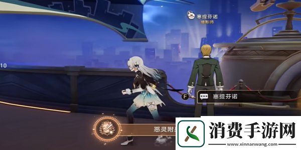 崩坏星穹铁道2.3版本恶灵附身成就怎么完成