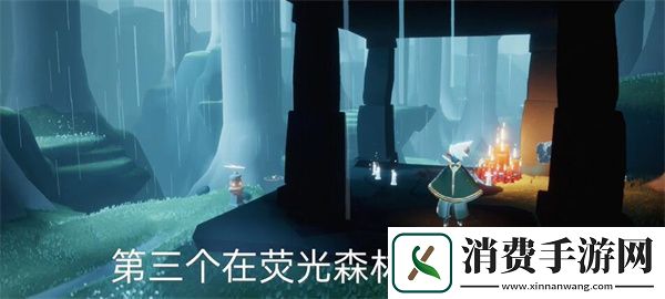 光遇8月15日雨林变动大蜡烛堆位置一览