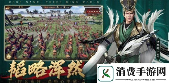 风起三国倾覆天下3D卡牌手游风起三国逐鹿测试即将启动