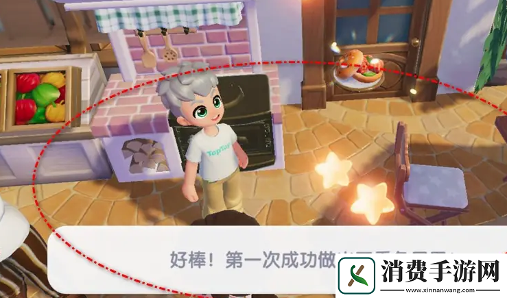 心动小镇熏鱼贝果怎么制作熏鱼贝果制作方法