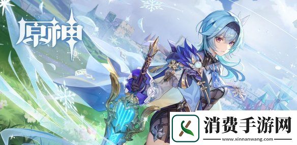 原神精通移涌活动消耗原粹树脂挑战天赋培养素材双倍掉落