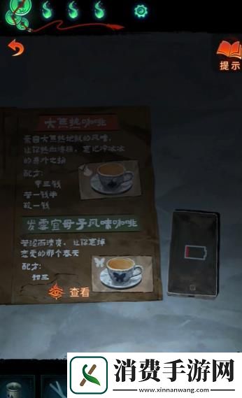 纸嫁衣7卿不负第三章听妄怎么通关纸嫁衣7卿不负第三章听妄通关攻略