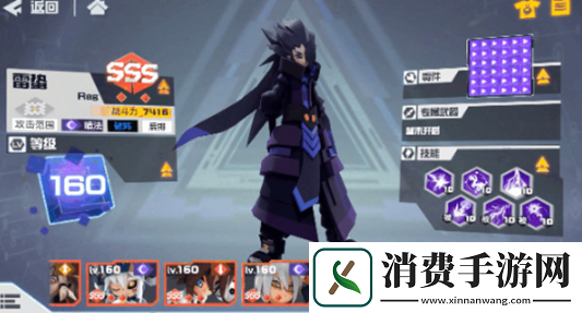 凹凸世界手游雷蛰技能怎么样