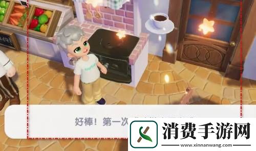 心动小镇手游咖啡烹饪所需食材是什么心动小镇手游咖啡烹饪所需食材一览