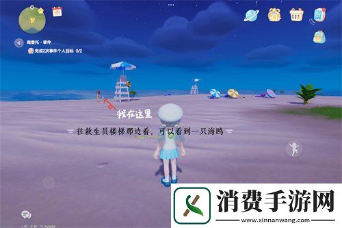 心动小镇海鸥资料卡怎么收集海鸥资料卡获取方法
