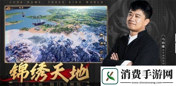 风起三国倾覆天下3D卡牌手游风起三国逐鹿测试即将启动