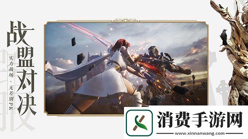 主宰竞技场国民魔幻打宝手游荣耀大天使必看技能搭配技巧