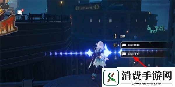 崩坏星穹铁道2.3版本星穹列车夜现场成就怎么达成