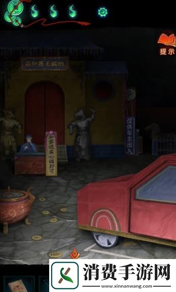 纸嫁衣7卿不负第三章听妄怎么通关纸嫁衣7卿不负第三章听妄通关攻略
