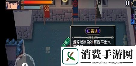 战魂铭人口香糖有什么用：战魂铭人道具作用介绍