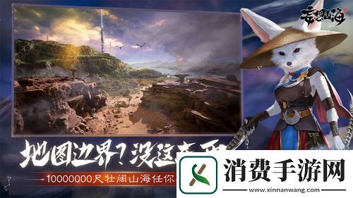 妄想山海精力怎么恢复：精力恢复攻略