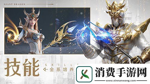 主宰竞技场国民魔幻打宝手游荣耀大天使必看技能搭配技巧