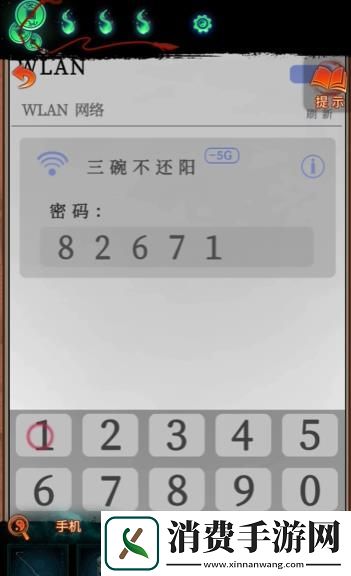 纸嫁衣7卿不负第三章听妄怎么通关纸嫁衣7卿不负第三章听妄通关攻略