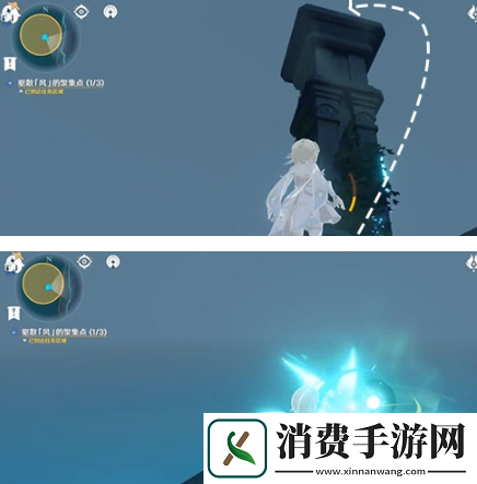 原神手游怎么完成观察日晷上的影子任务
