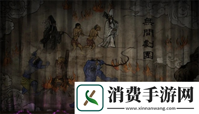 纸嫁衣7卿不负第四章业判怎么通关纸嫁衣7卿不负第四章业判通关攻略