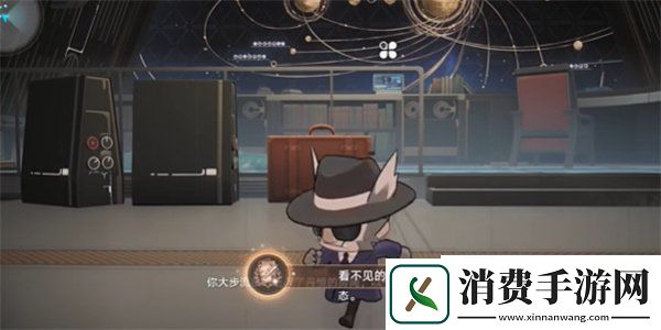 崩坏星穹铁道2.3版本看不见的客人成就怎么达成