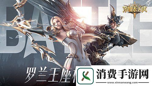 主宰竞技场国民魔幻打宝手游荣耀大天使必看技能搭配技巧