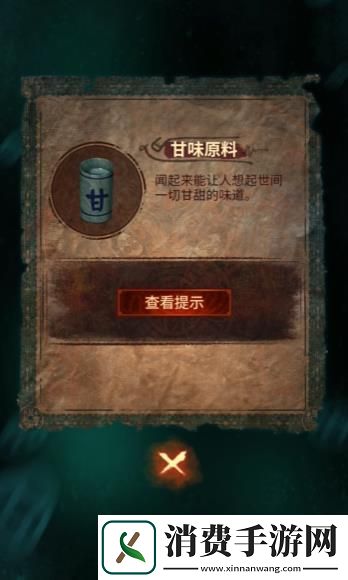 纸嫁衣7卿不负第三章听妄怎么通关纸嫁衣7卿不负第三章听妄通关攻略