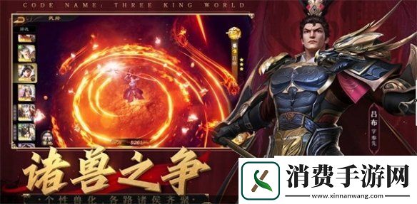 风起三国倾覆天下3D卡牌手游风起三国逐鹿测试即将启动