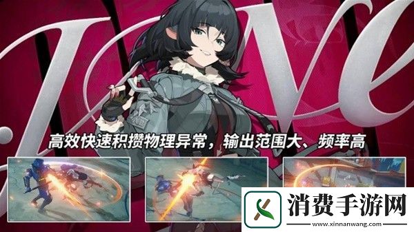 绝区零1.1版本UP角色抽取分析