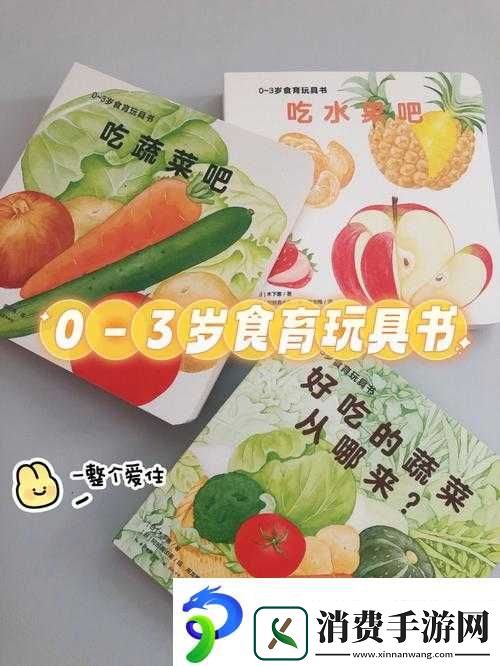 草莓丝瓜向日葵樱桃榴莲：夏日水果与蔬菜的奇妙组合