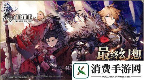 一篇搞懂养成FFBE幻影战争兵员养成机制以及培养技巧攻略