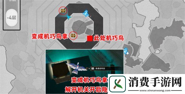 崩坏星穹铁道2.4幽囚狱宝箱在哪幽囚狱全宝箱位置