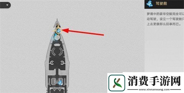 崩坏星穹铁道2.3版本黎明鸣响的一千只铃任务怎么完成