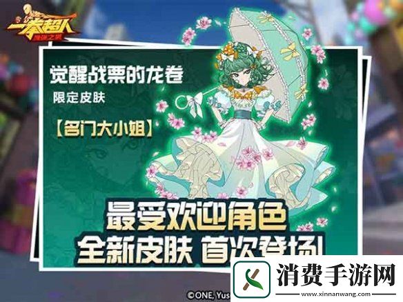 一拳超人最强之男手游庆典月开启两周年重磅惊喜席卷而来