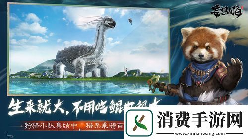 妄想山海角色卡住怎么办：角色卡住解决方法