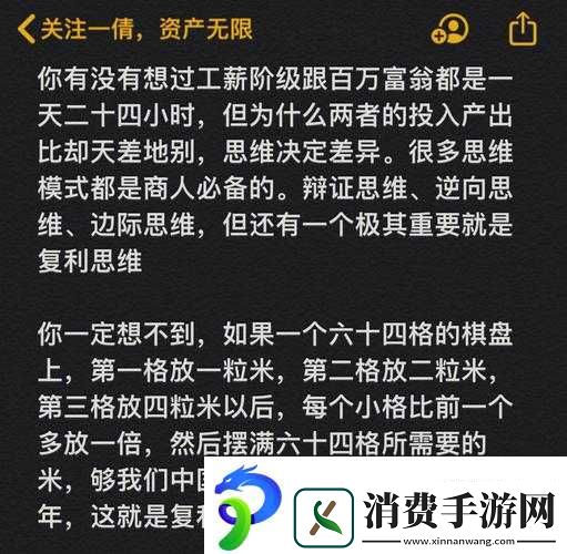 成品人与精品人的区别是什么：探究成品人与精品人的深层差异及成功密码