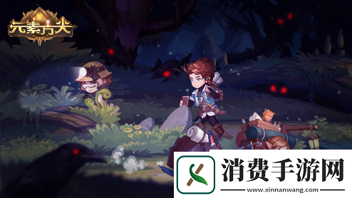 爆料元素方尖冒险小队新角色登场光系修女伊丝缇星角