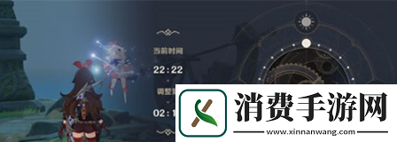 原神手游怎么完成观察日晷上的影子任务