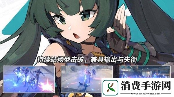 绝区零1.1版本UP角色抽取分析