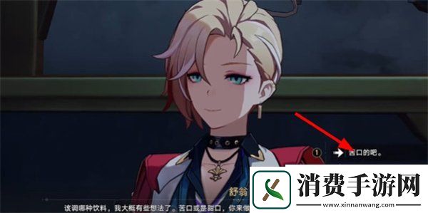 崩坏星穹铁道2.3版本繁花将尽/生活多美好成就怎么达成