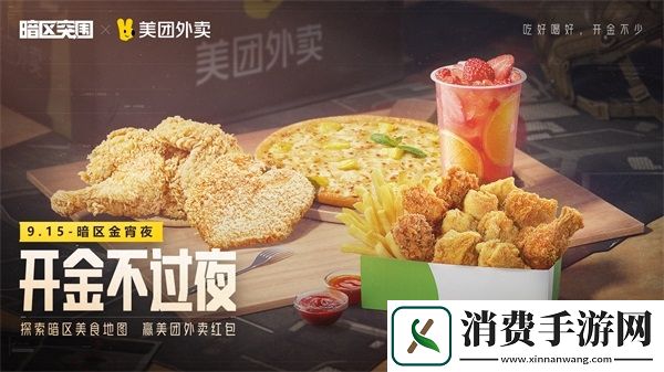 暗区突围海量福利来袭！