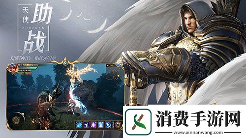 揭秘奇遇幻境探索迷失塔尖大神进阶荣耀大天使奇遇幻境解析