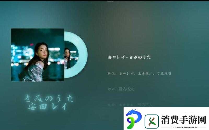 私じゃなかったんだね：探究背后的情感密码