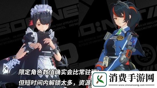 绝区零1.1版本UP角色抽取分析