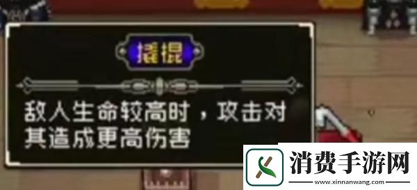 战魂铭人撬棍怎么样：战魂铭人撬棍介绍