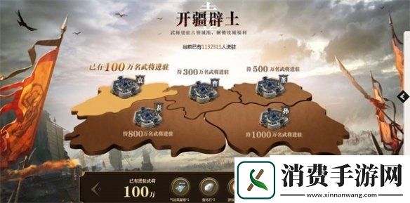 风起三国倾覆天下3D卡牌手游风起三国逐鹿测试即将启动