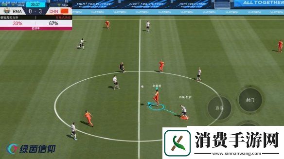 属于球迷的激燃夏天网易首款自研足球游戏绿茵信仰来袭