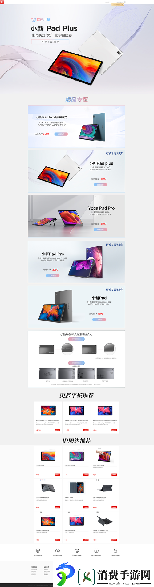 成品网站入口网页版怎样：成为网络热门话题